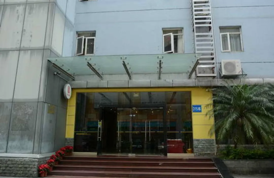 Hotel Home Inn Shenzhen Xinzhou 2*